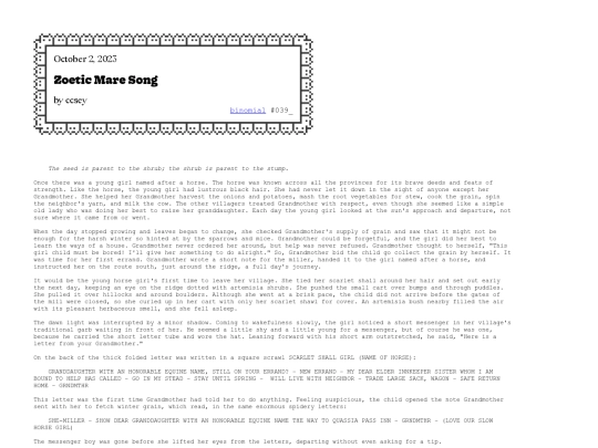 binomial/039_ screenshot