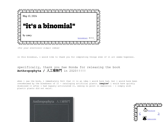 binomial/059_ screenshot