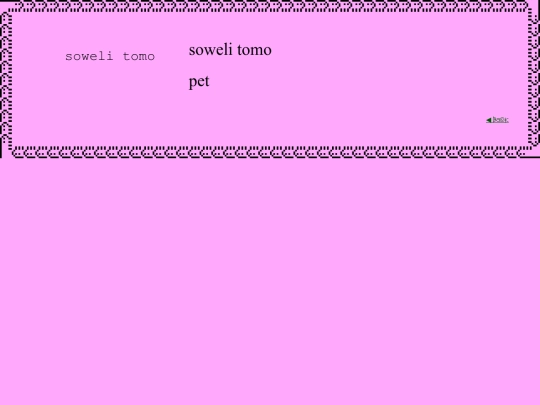 tomo screenshot