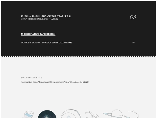 projects/2018/2018 screenshot