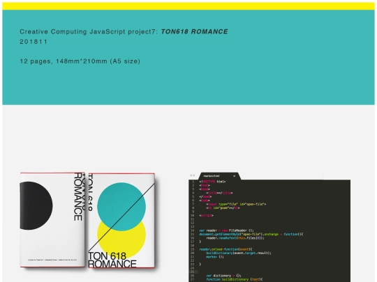 projects/TON618_ROMANCE/TON618_ROMANCE screenshot