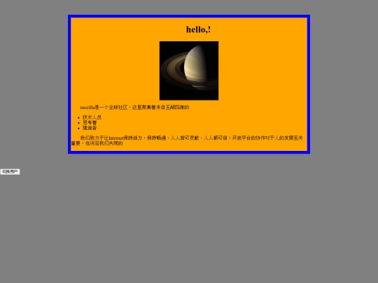 projects screenshot