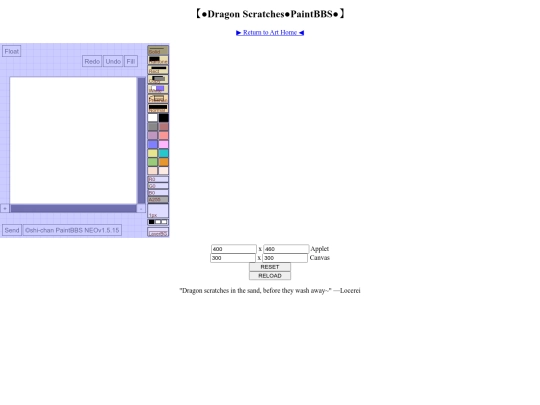 paintBBS/sample screenshot