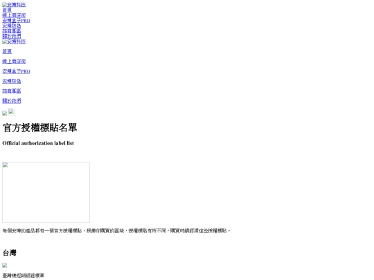 css/security screenshot