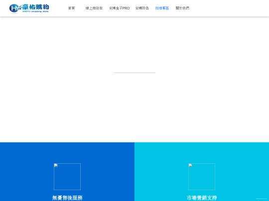 join screenshot