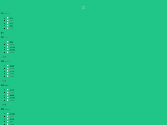 demo2/dati screenshot