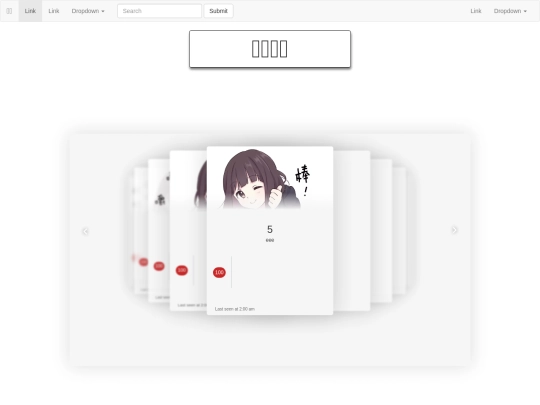 demo2/shangchuanchange/dati screenshot