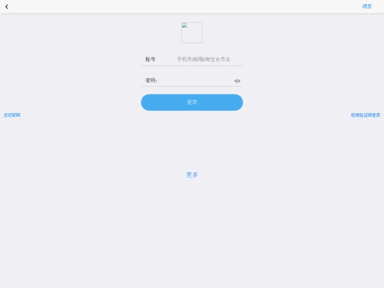 demo2/yidong screenshot