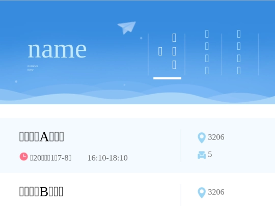work/app screenshot