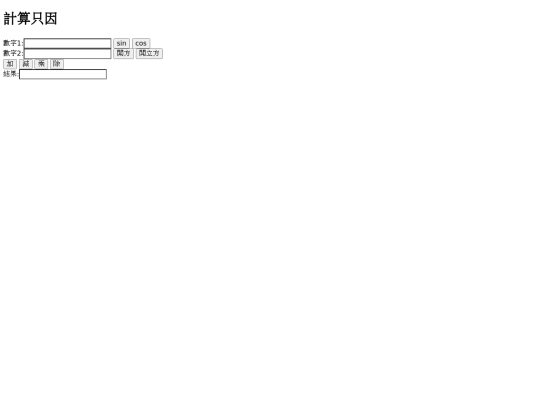 index5 screenshot