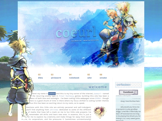 home screenshot