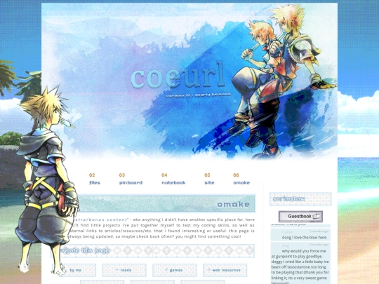 omake screenshot