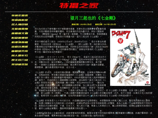 article/anime_comic/acc001 screenshot