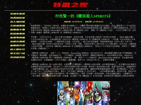 article/anime_comic/acc002 screenshot