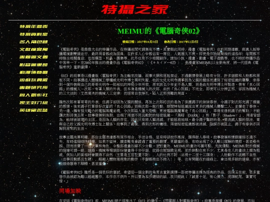 article/anime_comic/acc003 screenshot