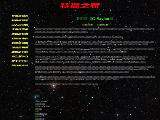 article/audio_video_image/aviv001 screenshot