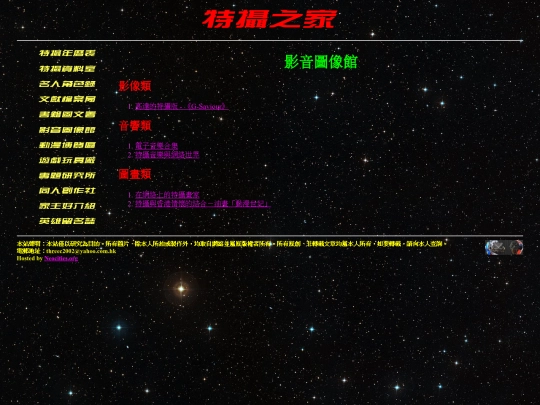 article/av_image screenshot