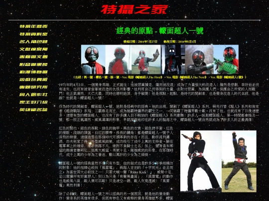 article/character/chrr001 screenshot