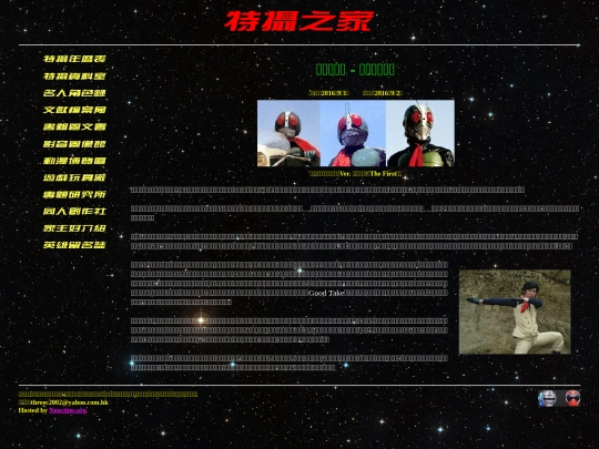 article/character/chrr002 screenshot