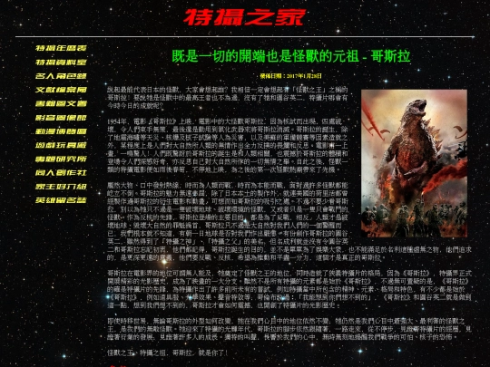 article/character/chrr003 screenshot