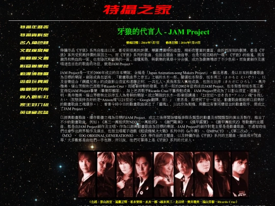 article/character/chrs001 screenshot