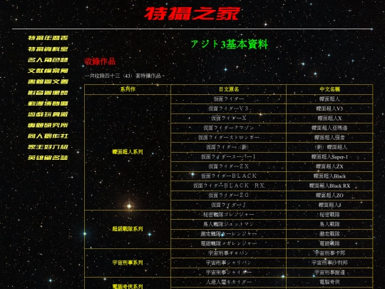 article/game_toy/azito3/azito02 screenshot