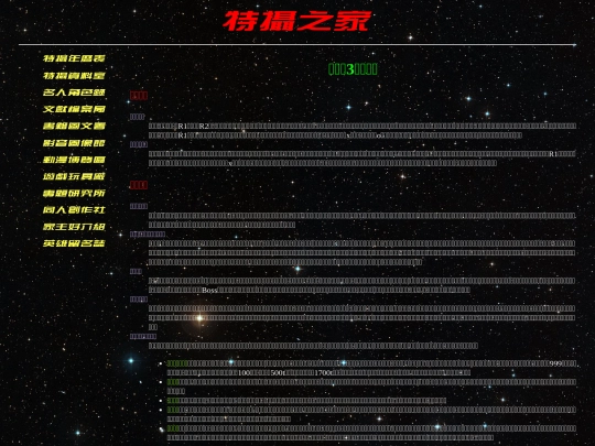 article/game_toy/azito3/azito07 screenshot