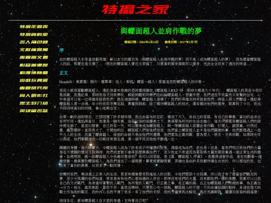 article/research/resf001 screenshot