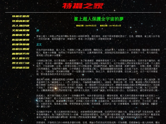 article/research/resf002 screenshot