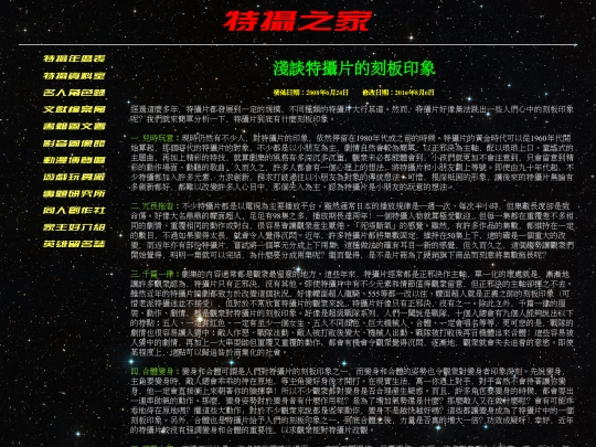 article/research/resh002 screenshot