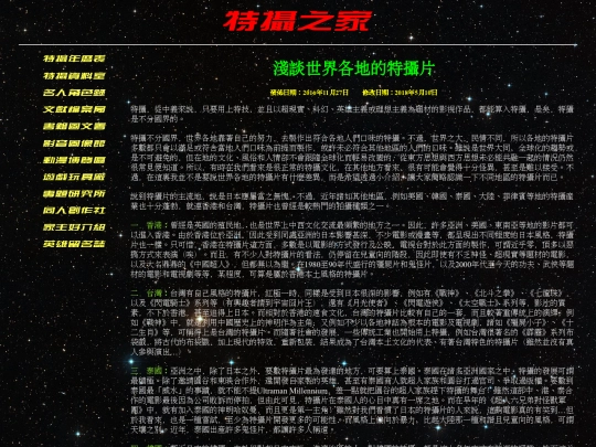 article/research/resh005 screenshot