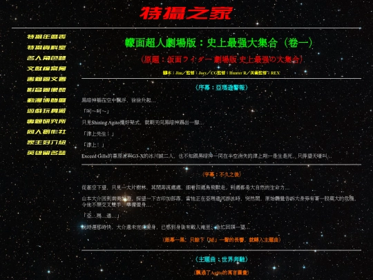 creation/novel/invi001_1 screenshot