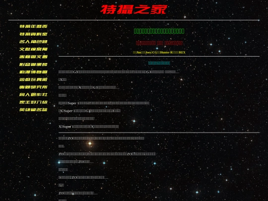 creation/novel/invi001_3 screenshot