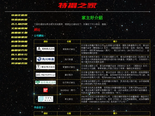 link screenshot