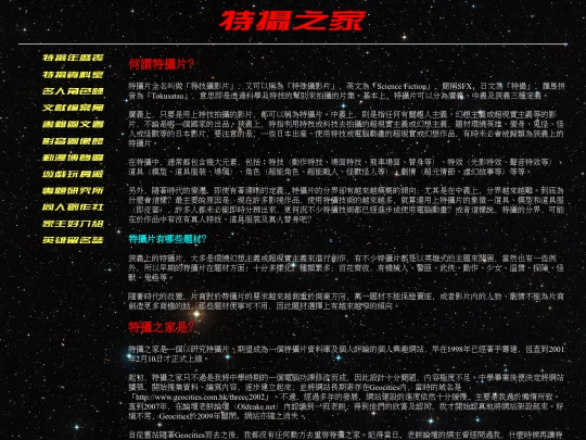 main screenshot
