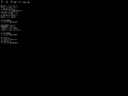 merii/top screenshot