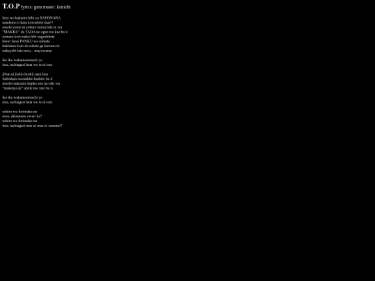 merii/top_r screenshot