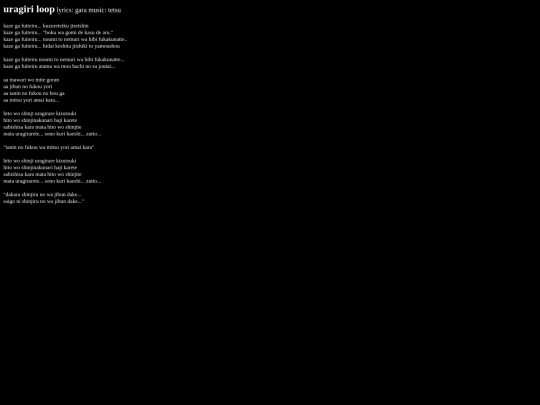 merii/uragiri_r screenshot