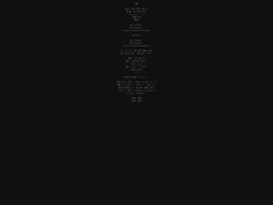 unsraw/lyrics/9 screenshot