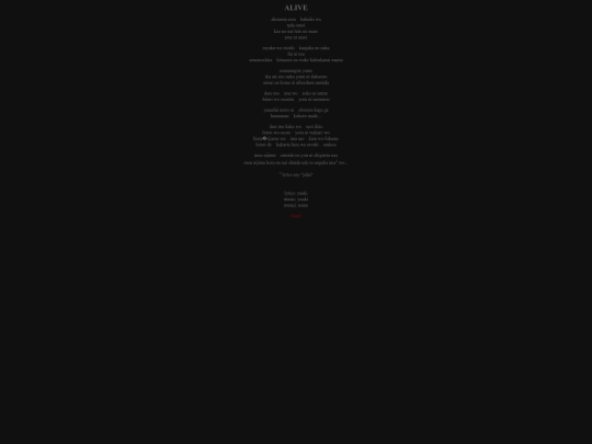 unsraw/lyrics/alive_r screenshot