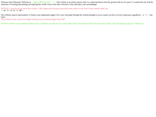 index/welcome screenshot