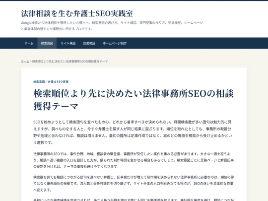 article-01 screenshot