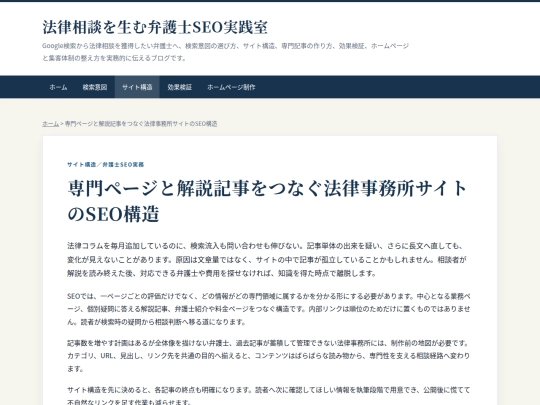 article-02 screenshot