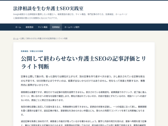 article-03 screenshot