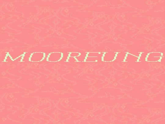 about_mooreung screenshot