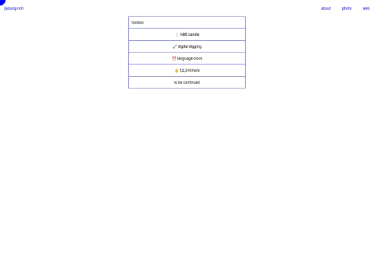 tools screenshot
