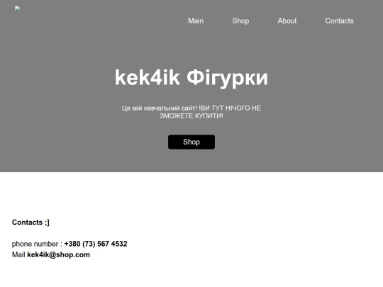 contacts screenshot