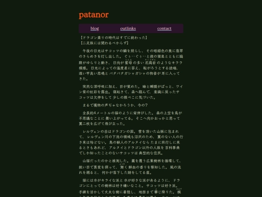 p/sakottu screenshot