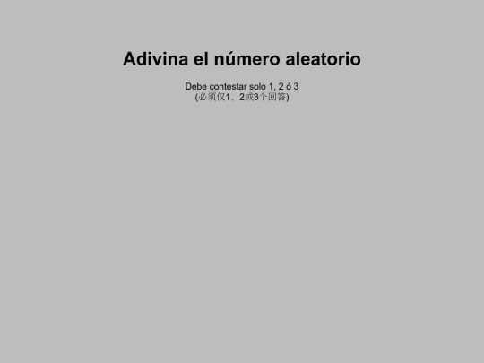 modulo5P2Pfinal/numero_aleatorio screenshot