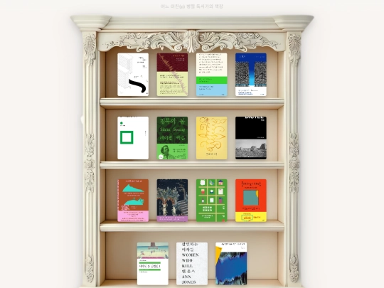 madreader screenshot